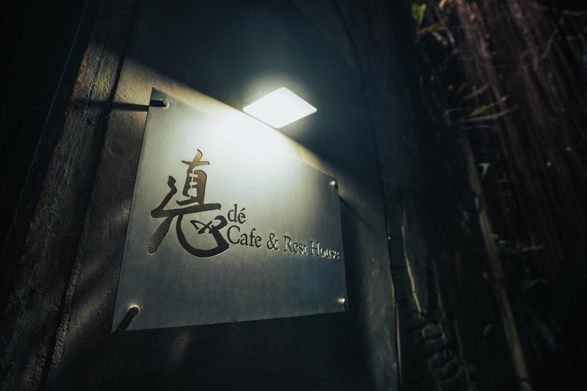 De Cafe & Rest House ايبوه المظهر الخارجي الصورة